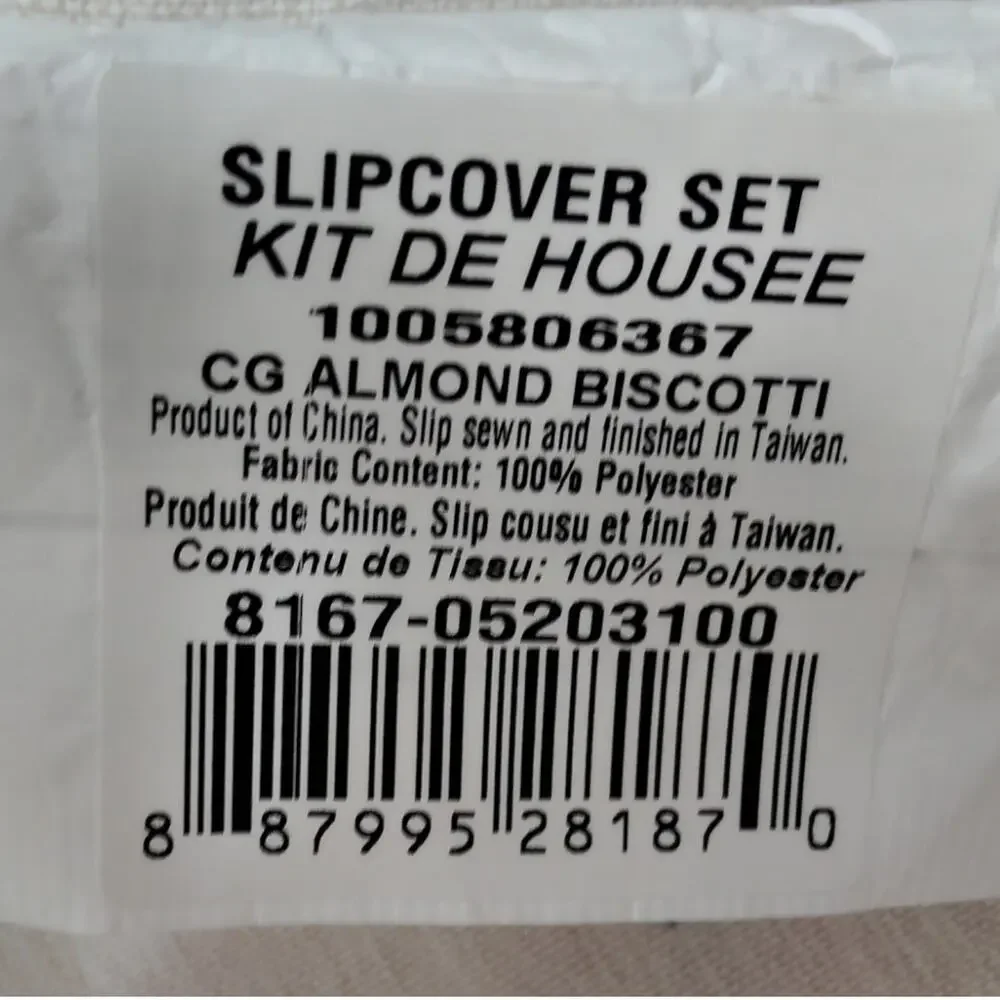 Beacon Park CushionGuard Almond Biscotti Seat Cushion Slipcover, Zippered 25x23